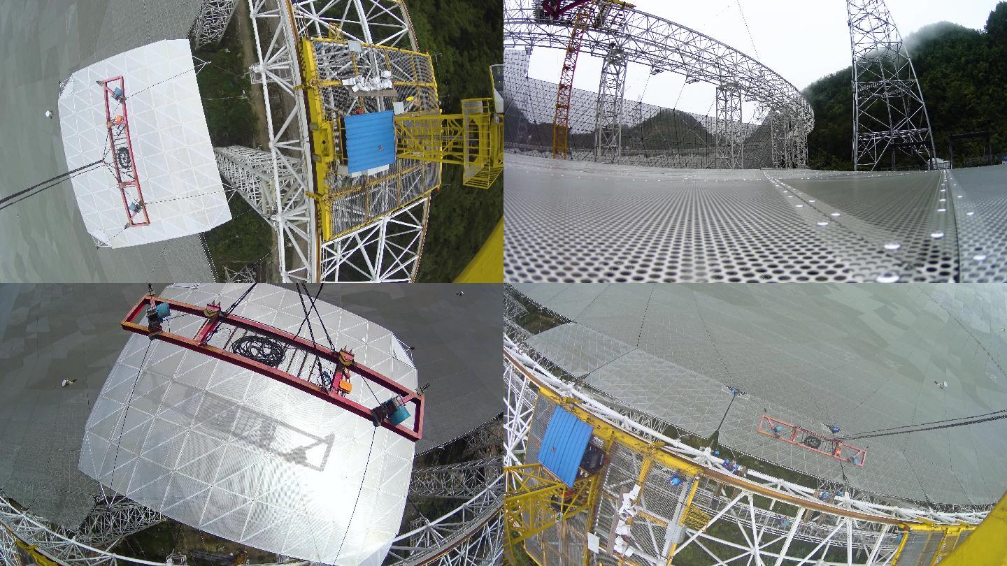 广角 天眼 500米口径球面射电望远镜