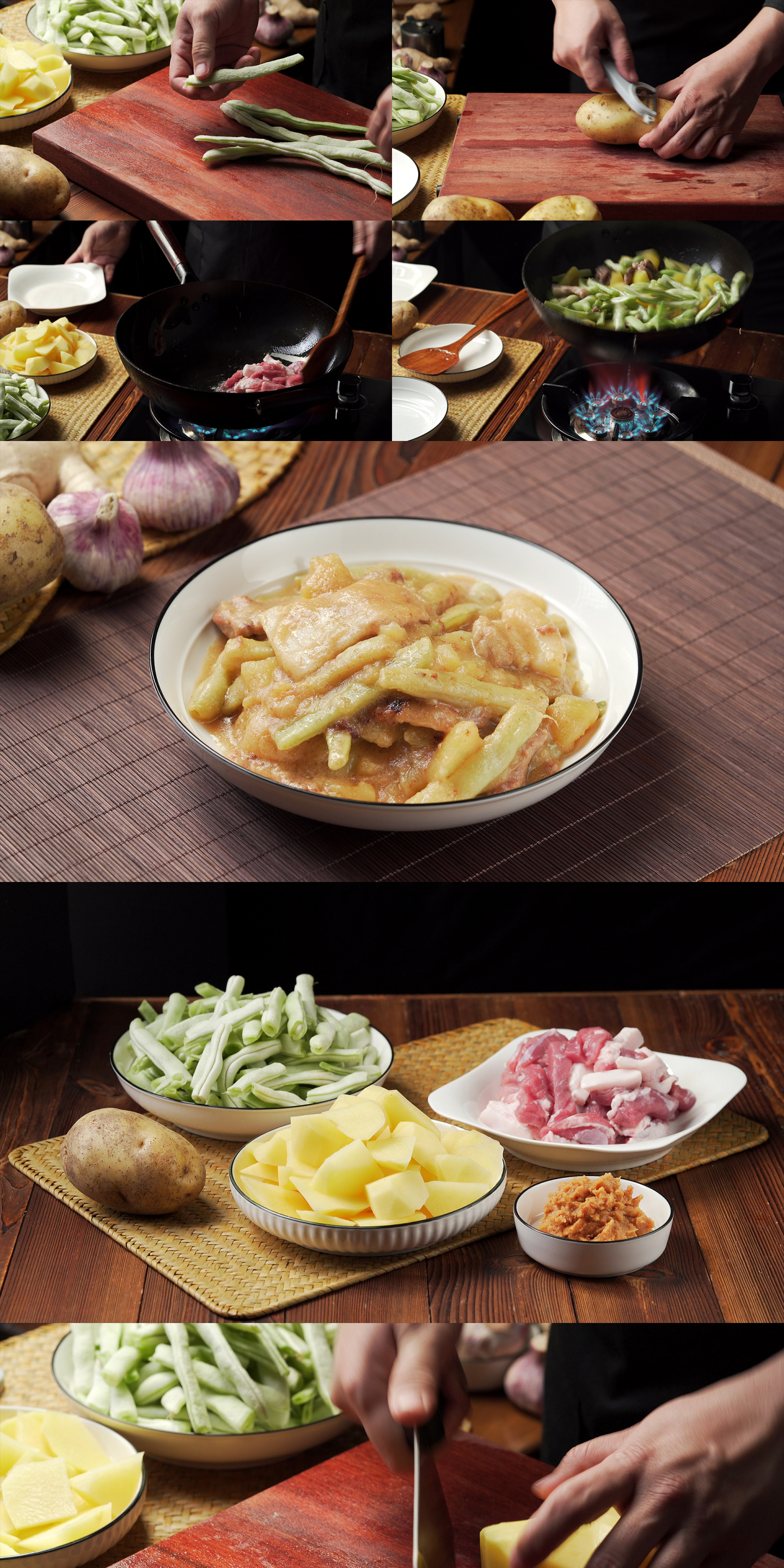 日式风味的味增烧芸豆烹饪过程