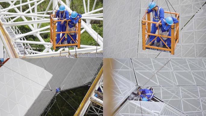 500米口径球面射电望远镜修建航拍特写
