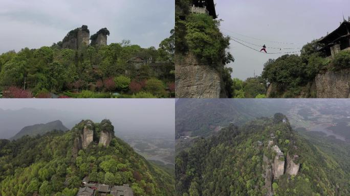 江油窦圌山  航拍