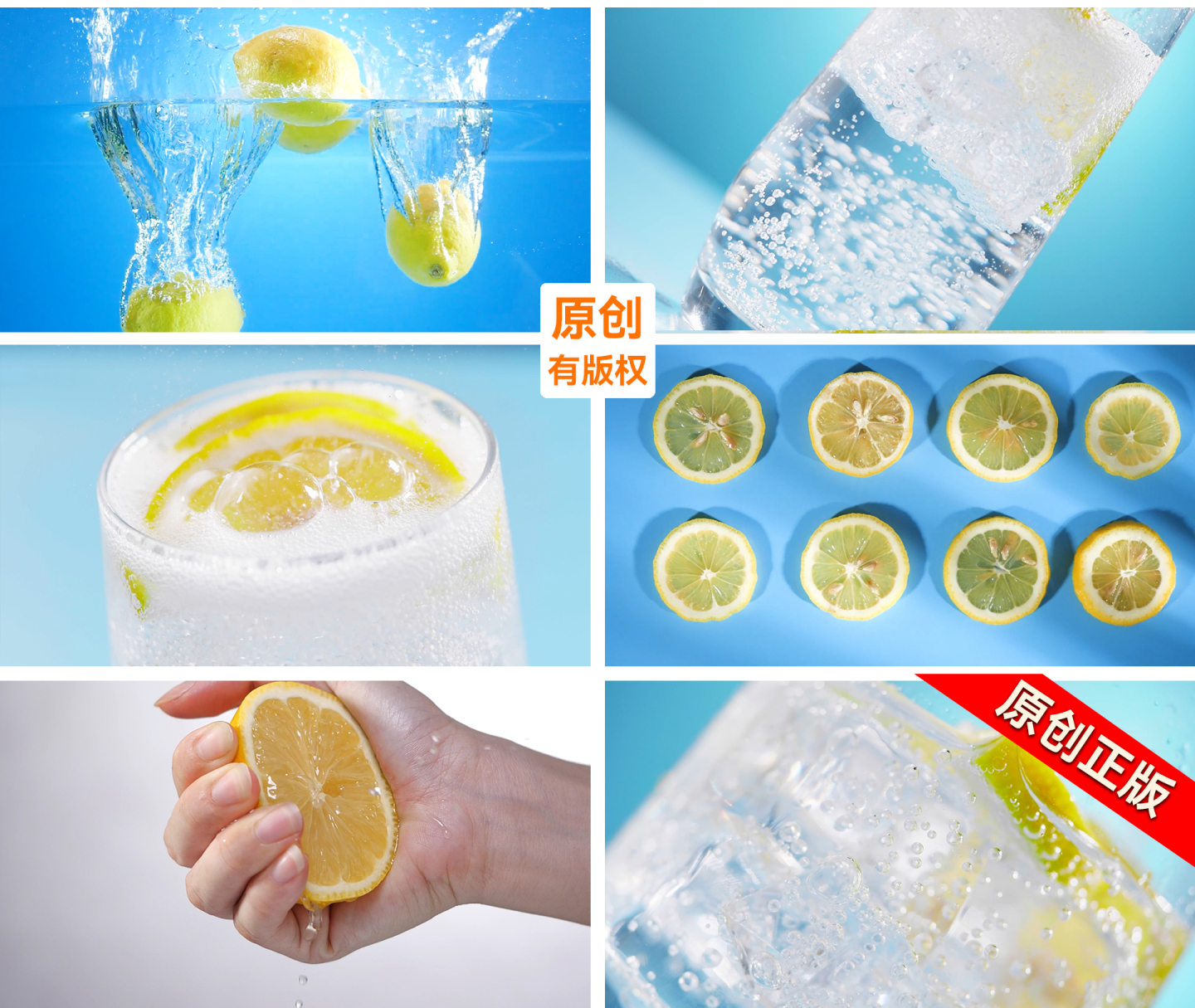 柠檬饮料、冰爽柠檬、柠檬气泡水