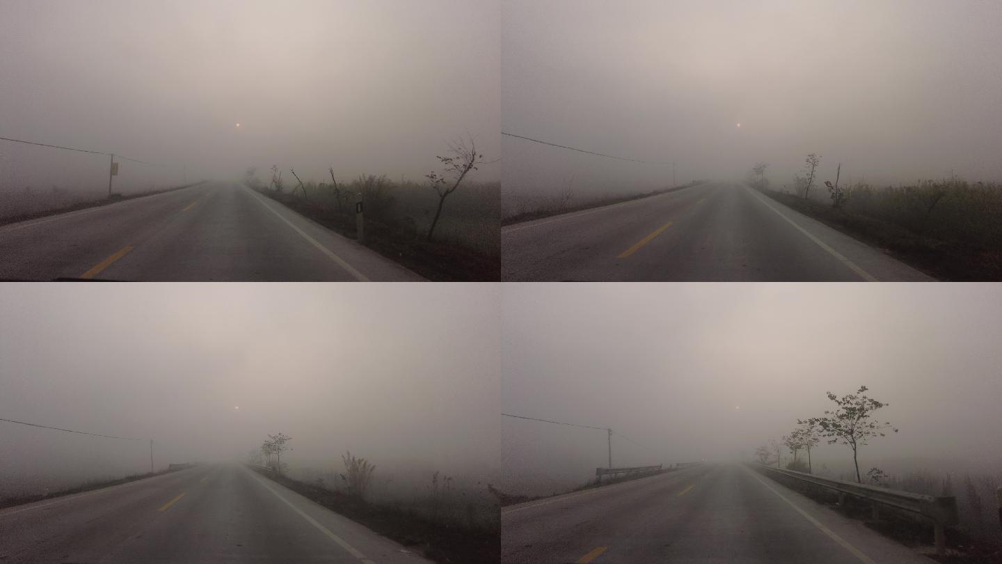 雾蒙蒙的公路