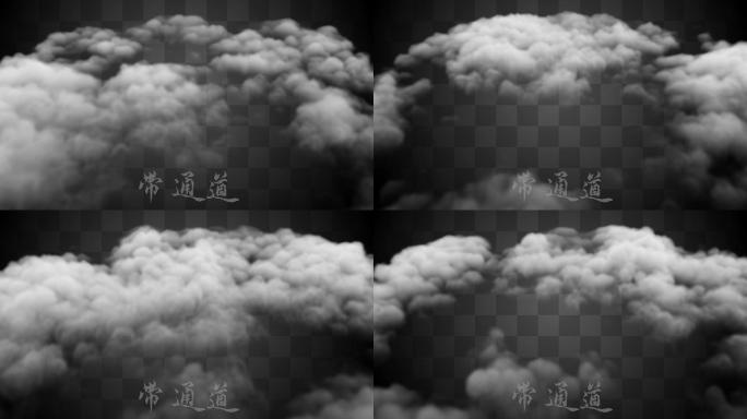 【Alpha通道】白雾烟云