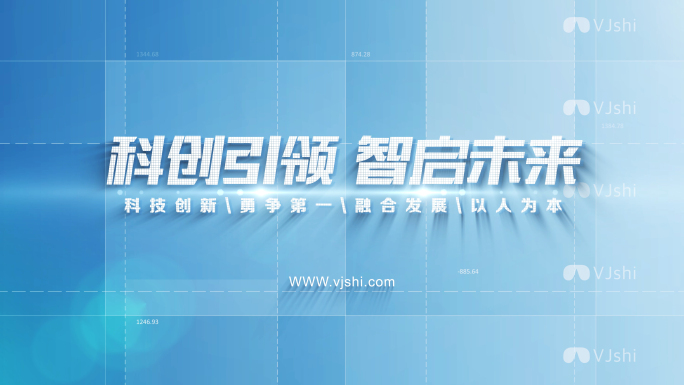 标题文字篇章片花