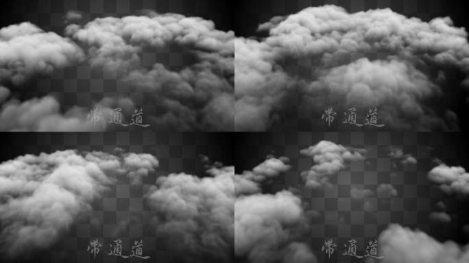 【Alpha通道】云层云雾环境云