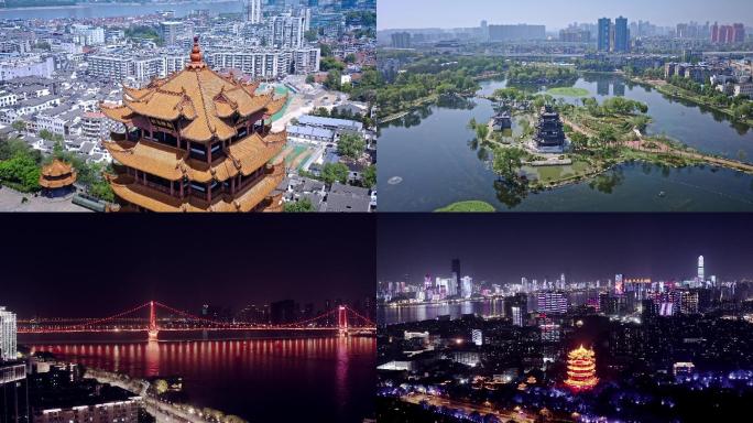 武汉城市航拍风景区视频