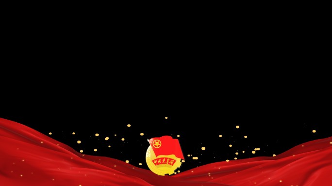 建团100周年红色粒子边框【透明可循环】