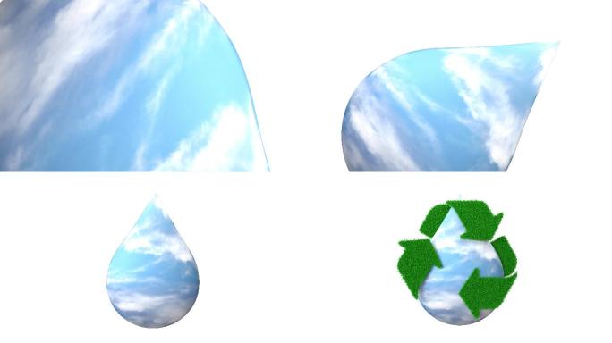 回收和拯救地球的概念。