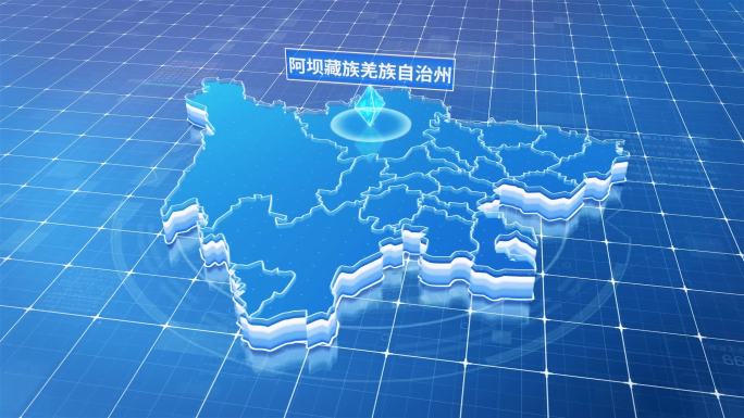 四川阿坝藏族羌族自治州蓝色科技感定位地图