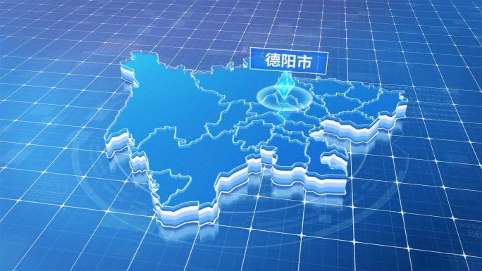 四川德阳市蓝色科技感定位地图ae模板