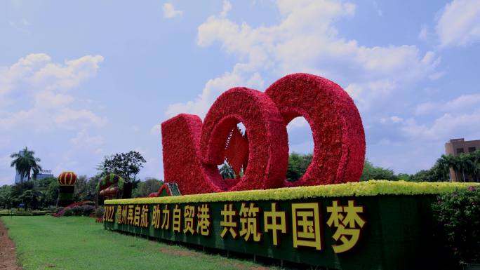 儋州空境延时两条