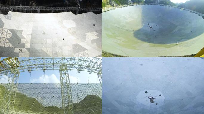 延时 中国天眼 球面射电望远镜 修建