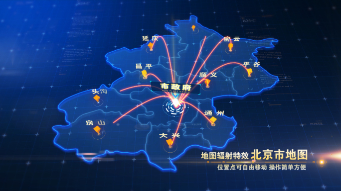 北京市地图
