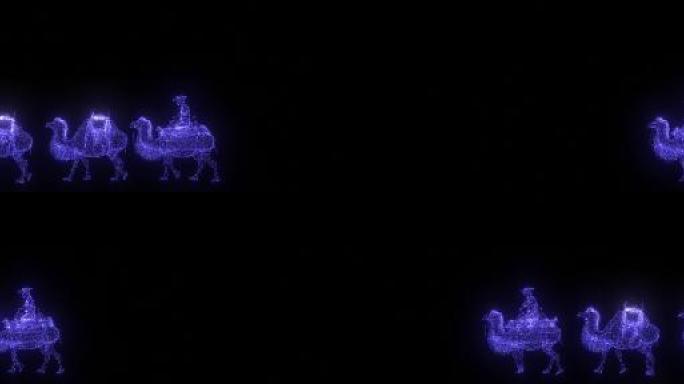 骆驼蓝紫粒子