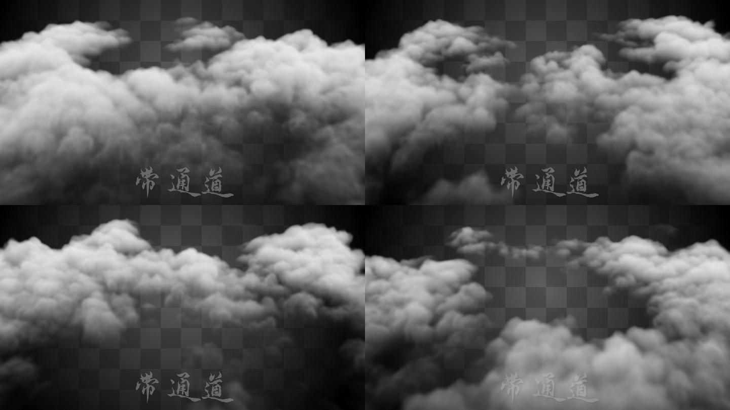 【Alpha通道】环境烟雾流动云