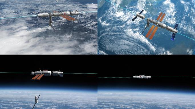 中国空间站对接动画