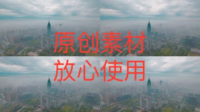 【4K高清原创】常州地标航拍延时