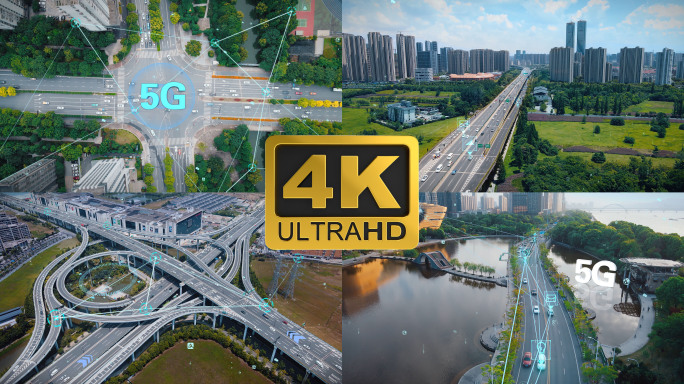 4K-5G科技城市智慧交通