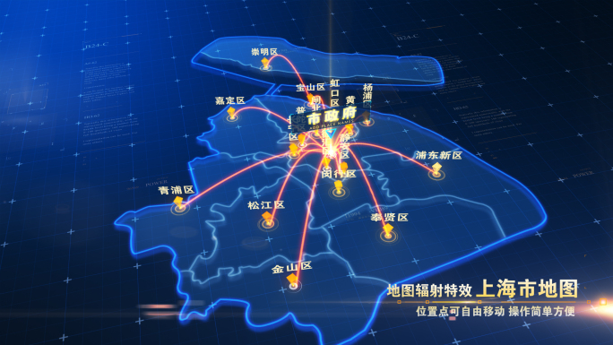 上海地图辐射定位