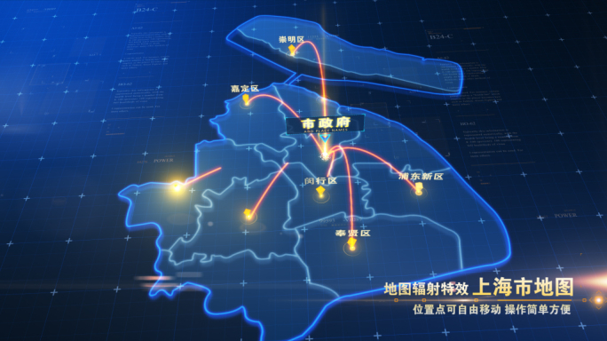 上海地图辐射定位