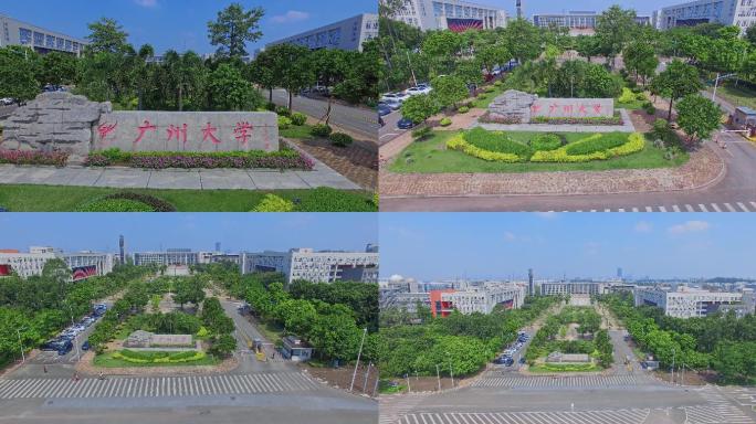 广州大学城 航拍