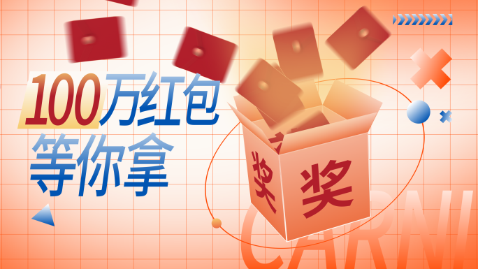 超时尚炫酷创意文字快闪4