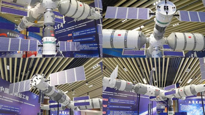 神州飞船 空间站 中国航天 人造卫星