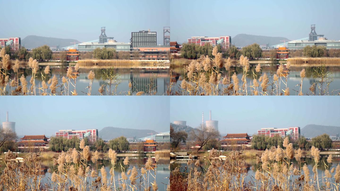 北京首钢遗址公园里湖水