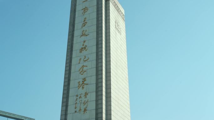 南昌 八一起义纪念碑