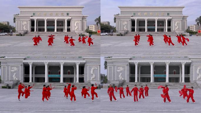 太极拳 中国功夫