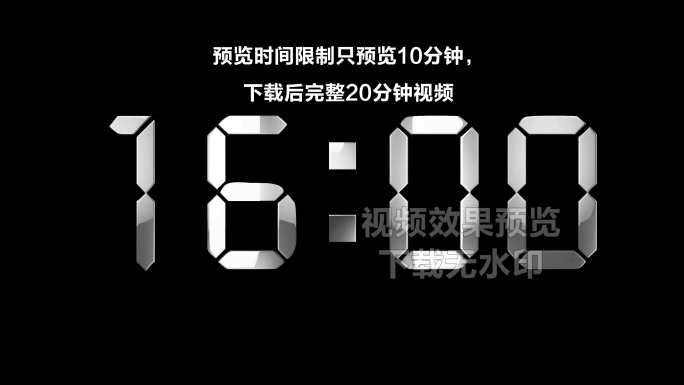 4K银白i色液晶数字倒数20分钟