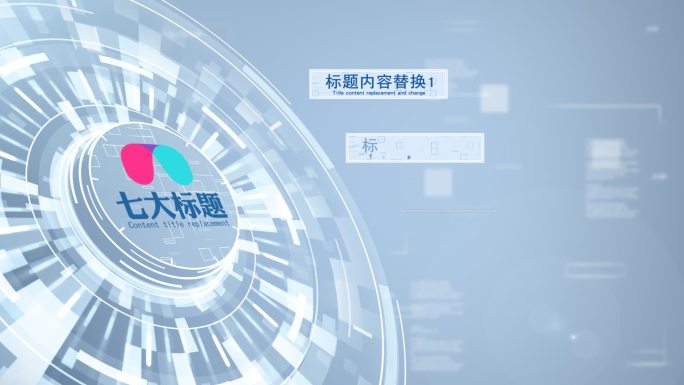 无插件-七大白色科技盘数据分类展示