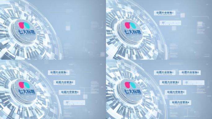 无插件-七大白色科技盘数据分类展示