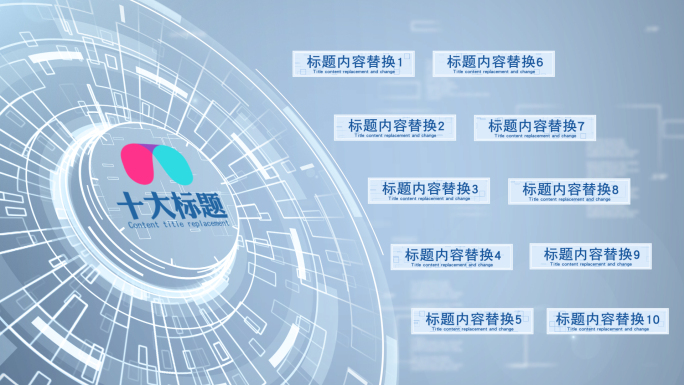 无插件-3-10白色科技盘数据分类展示2