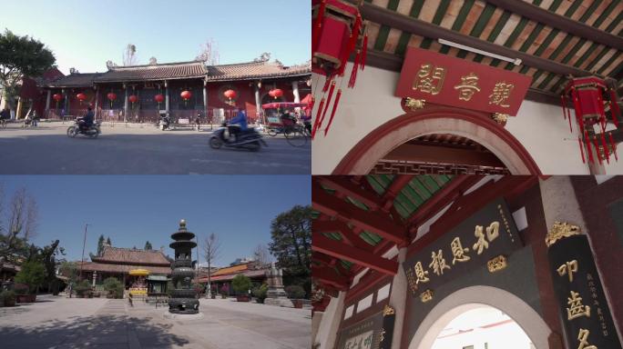 潮州景点开元寺叩齿庵驸马府饶宗颐