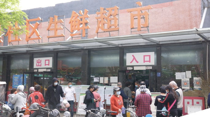 疫情下北京生鲜超市 买菜囤菜 哄抢蔬菜