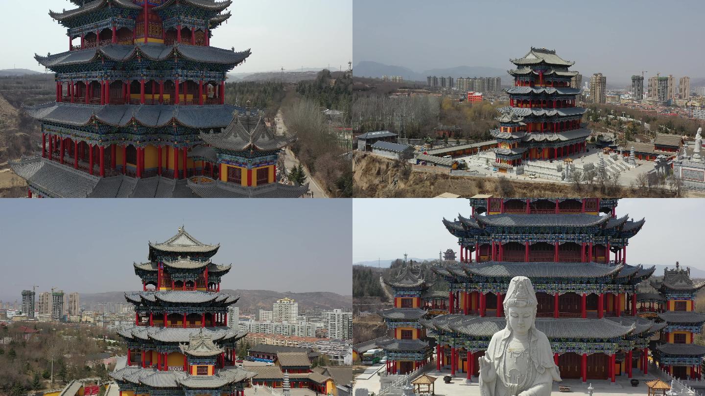 航拍平凉圆通寺，平凉圆通寺实景拍摄