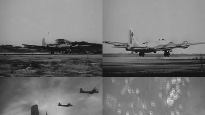 东京大轰炸（B-25轰炸机 ）