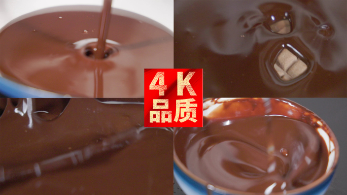 唯美液态丝滑巧克力酱 制作 4k甜食配料