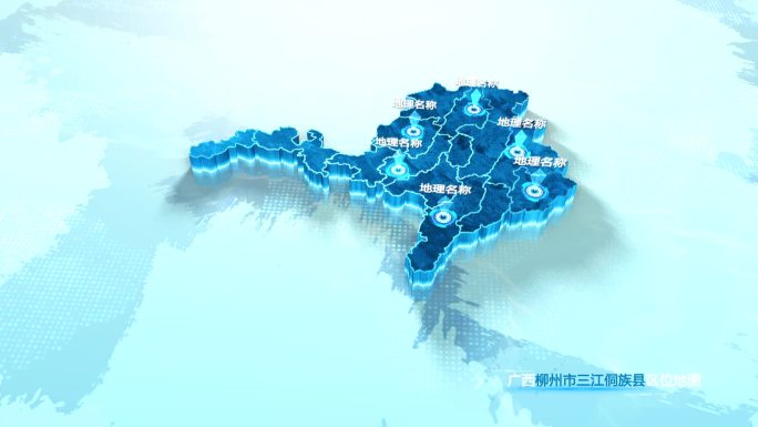 三江侗族自治县