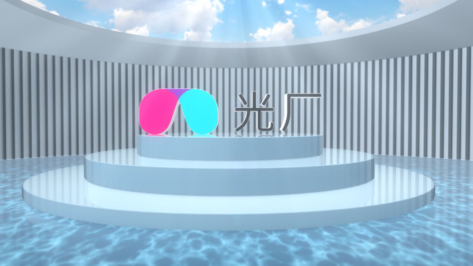 Logo演绎动画