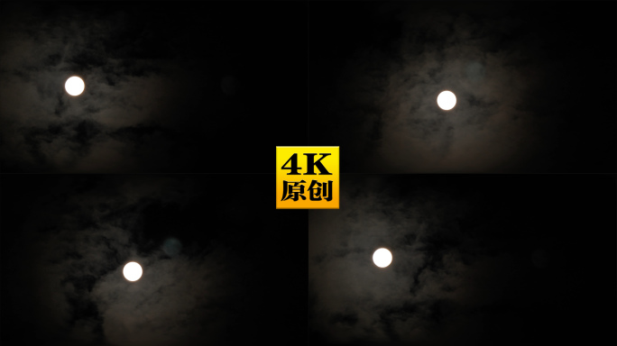4K原创)两段夜晚天空白云和月亮