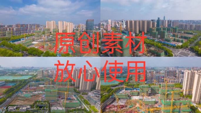 【4K高清原创】城市化房地产建设工地