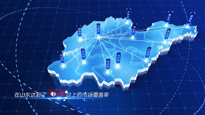 蓝色版山东省地图区位发射137