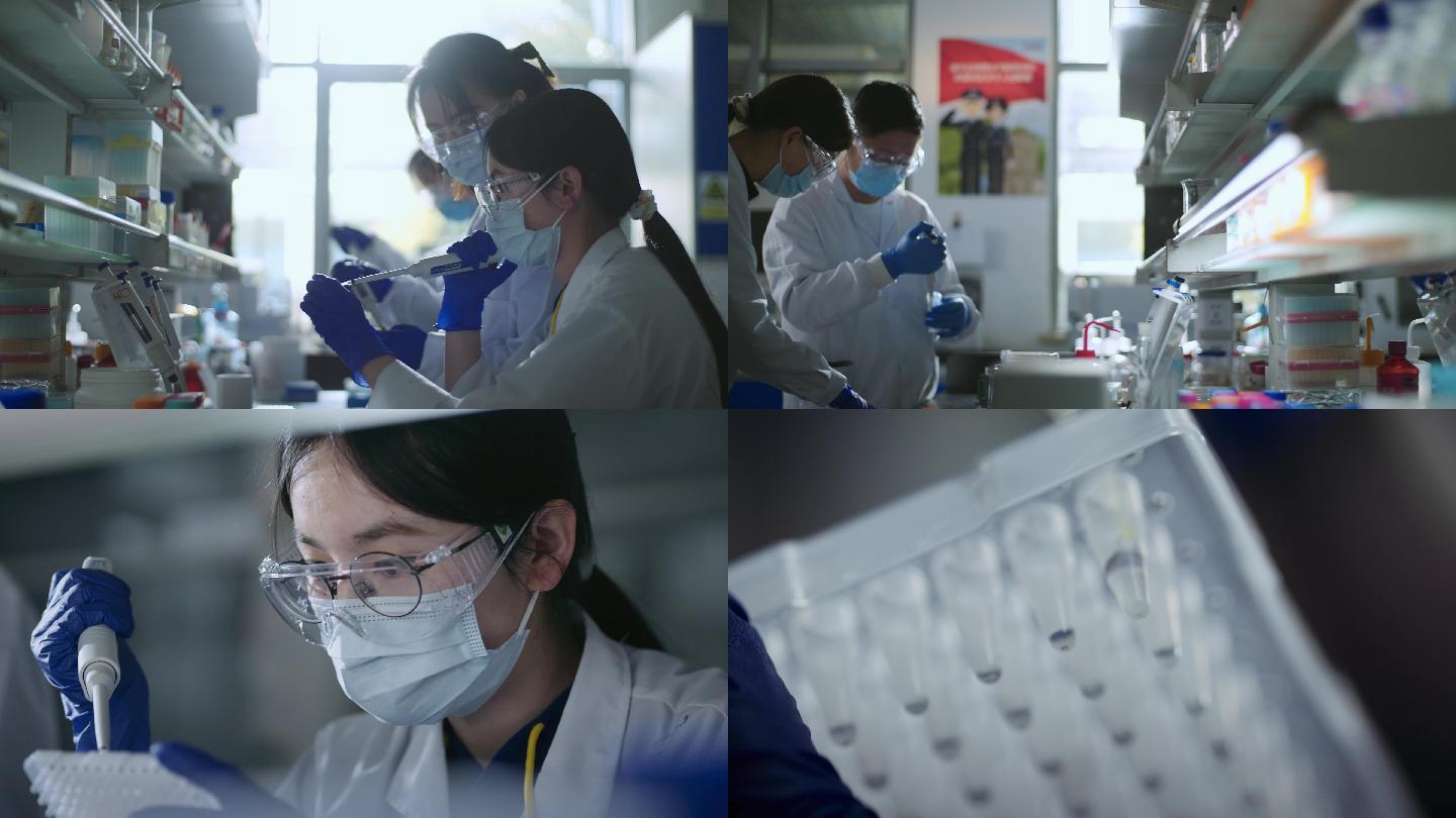 4K_大学生生物实验室实验检测化学实验