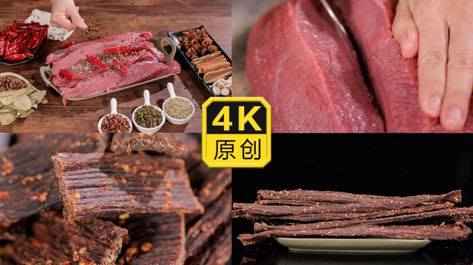 牛肉4K视频牛肉干风吹牛肉美食制作素材