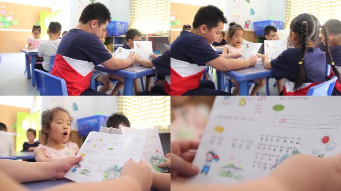 幼儿园孩子在教室读书认字