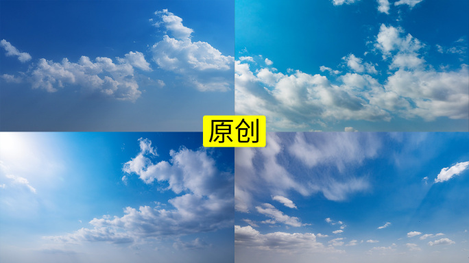 蓝天白云延时摄影4K