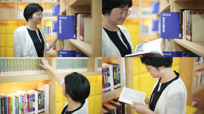 中年女性图书馆看书
