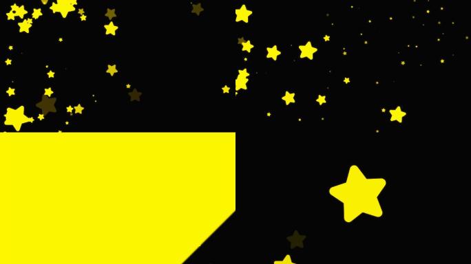 星星转场04版